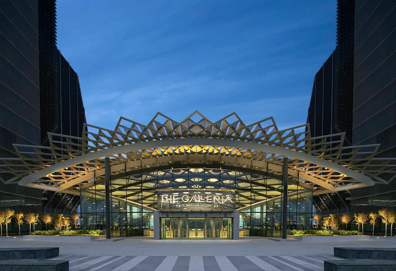 The Galleria entrance on Al Maryah Island