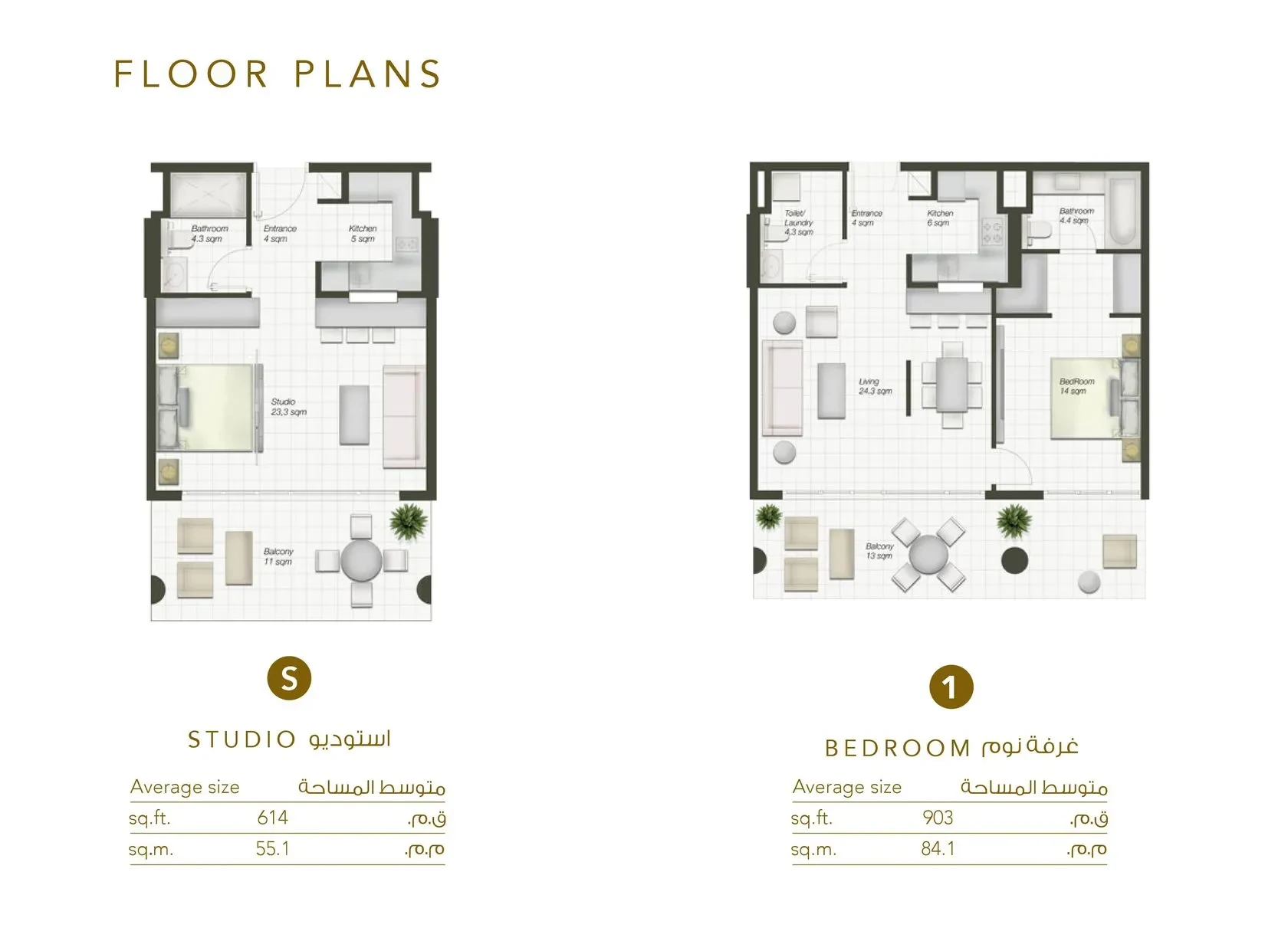 Al Mahra Residences: published floor plan 1
