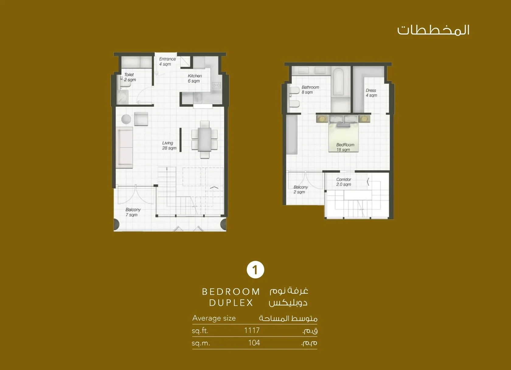 Al Mahra Residences: published floor plan 2