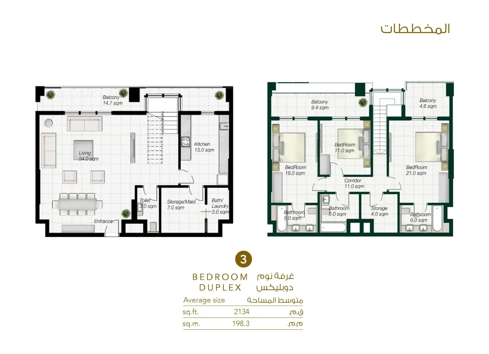 Al Mahra Residences: published floor plan 4