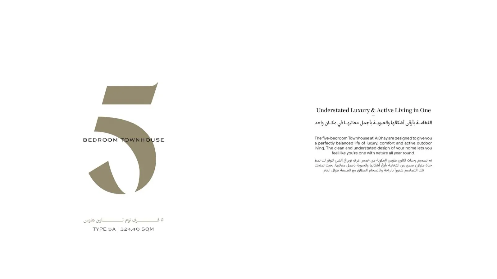 Aldhay: project gallery image 19