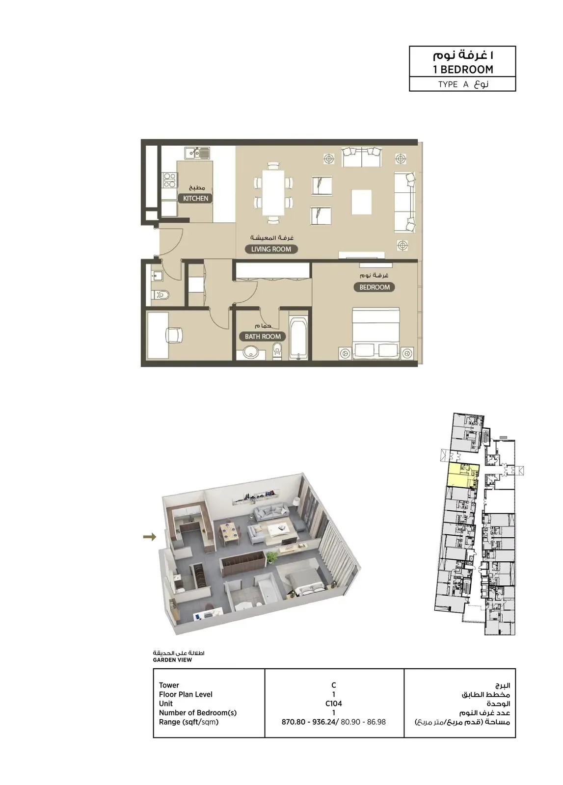 Lamar Residences: project gallery image 16