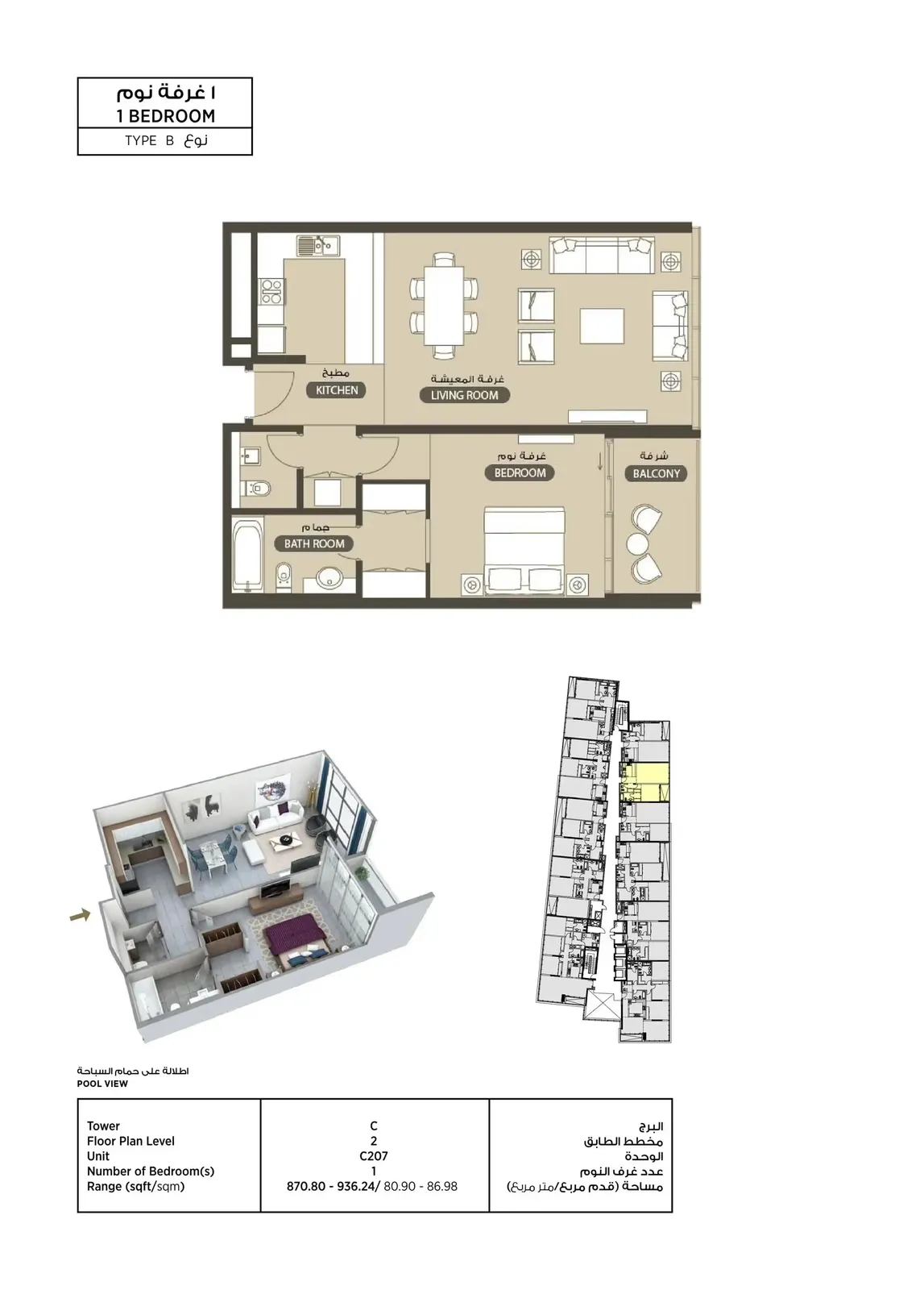 Lamar Residences: project gallery image 17