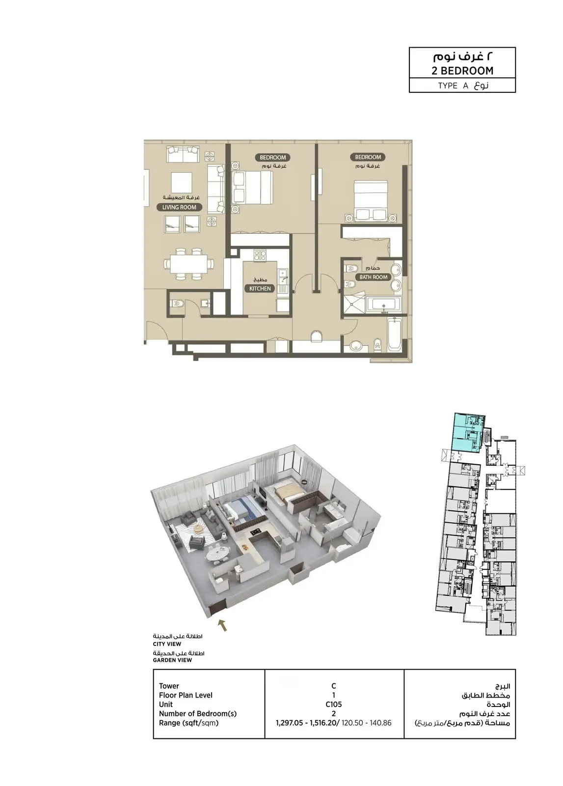 Lamar Residences: project gallery image 18