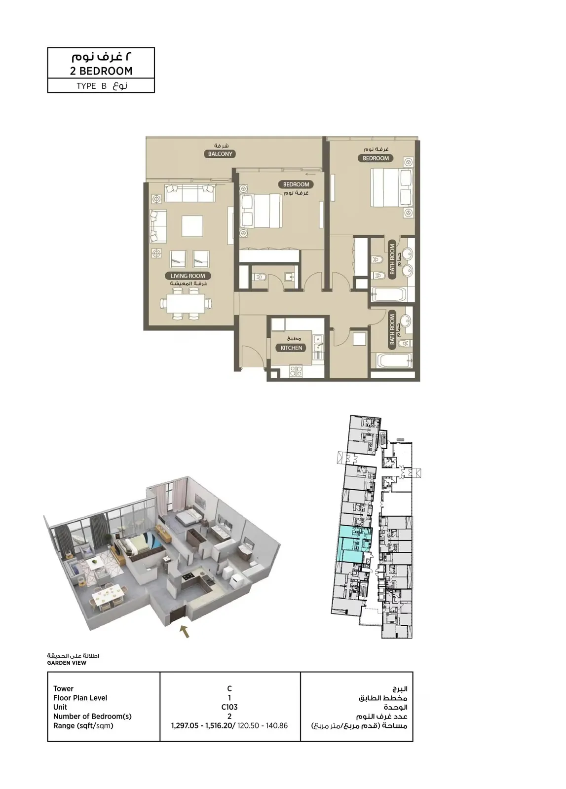 Lamar Residences: project gallery image 19