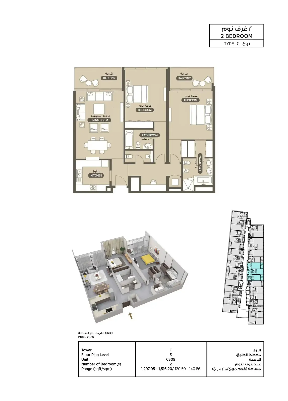 Lamar Residences: project gallery image 20
