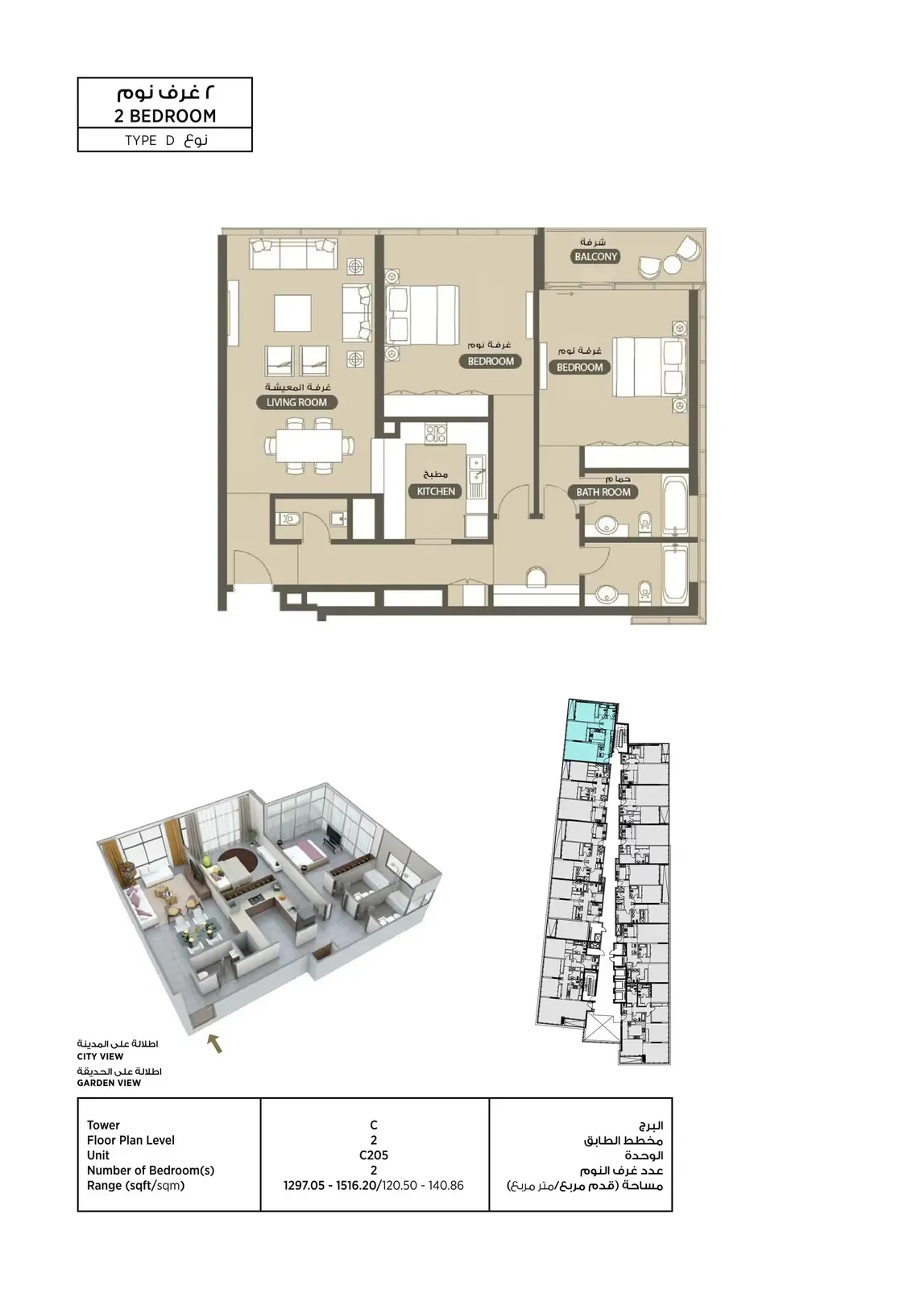 Lamar Residences: project gallery image 21