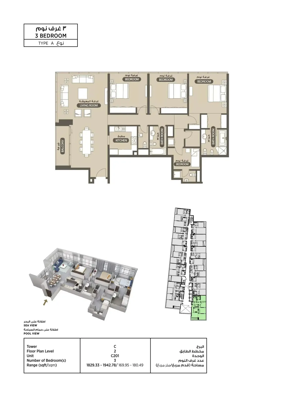 Lamar Residences: project gallery image 22