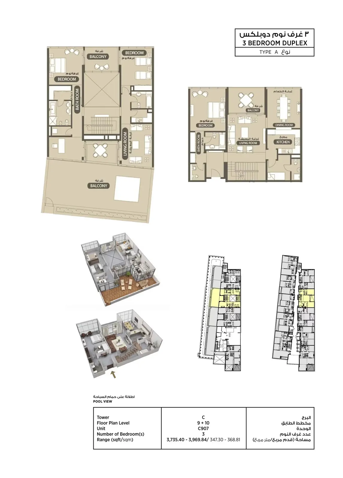 Lamar Residences: project gallery image 23