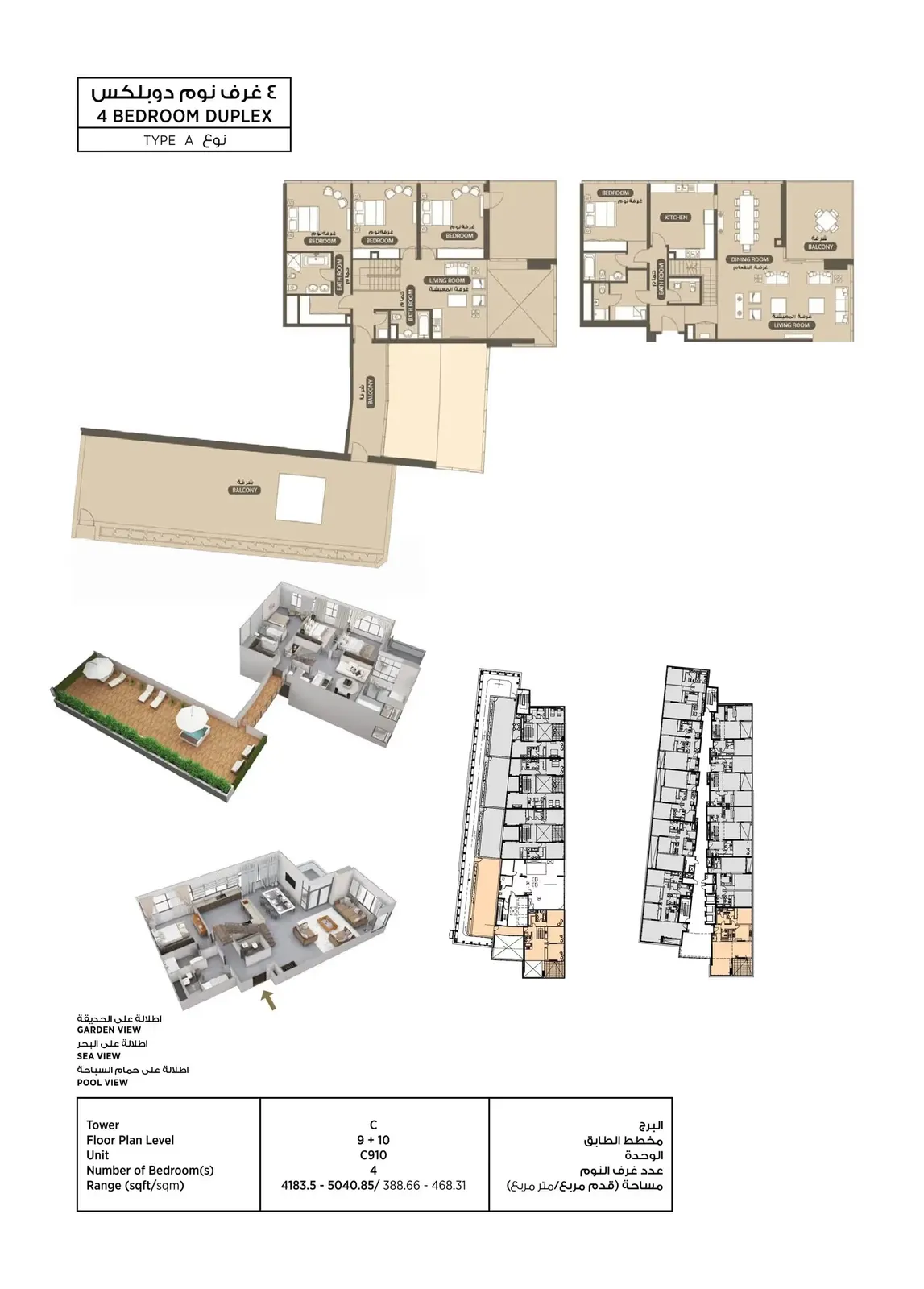 Lamar Residences: project gallery image 24