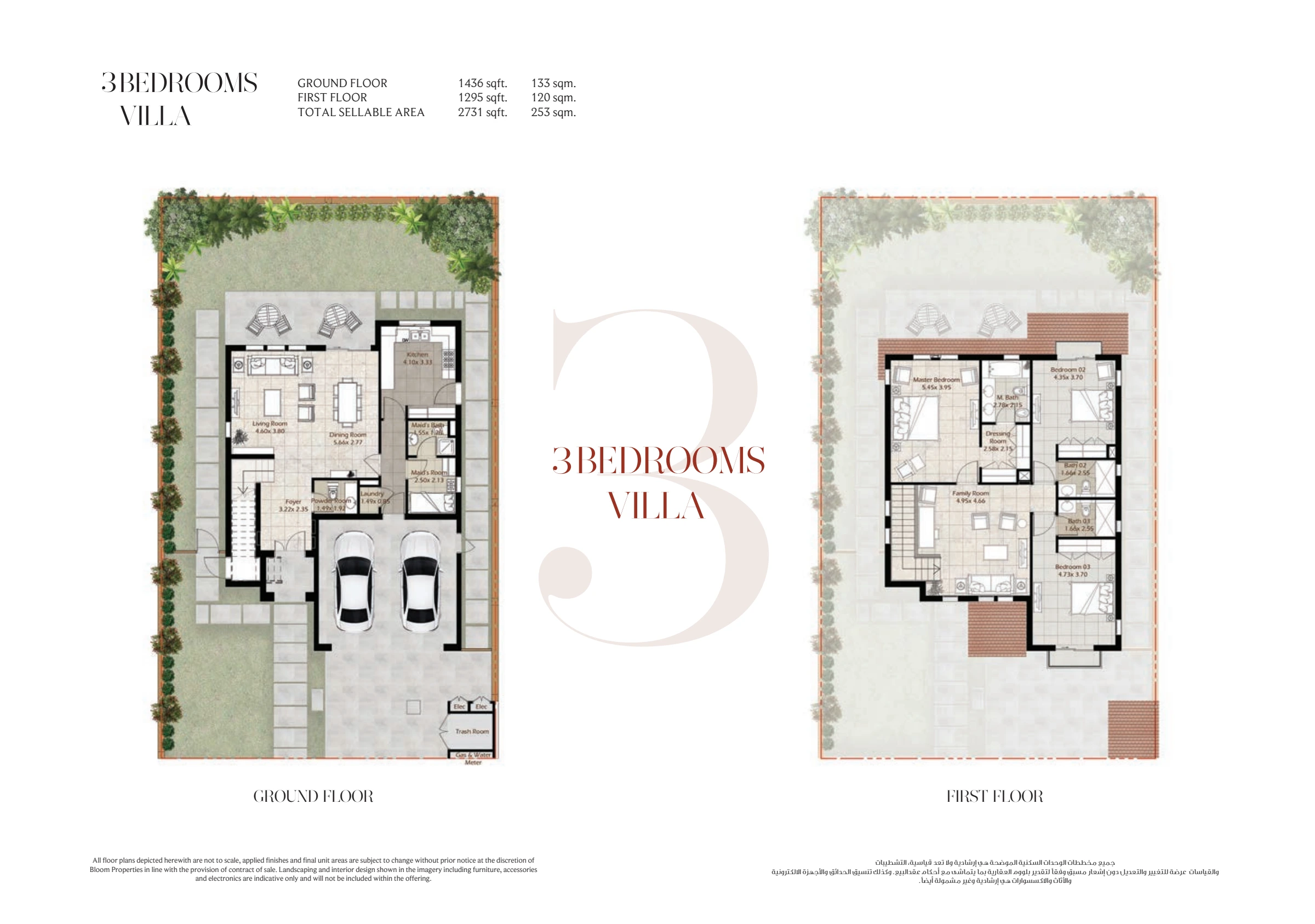 Cordoba at Bloom Living: official brochure layouts, PDF page 52