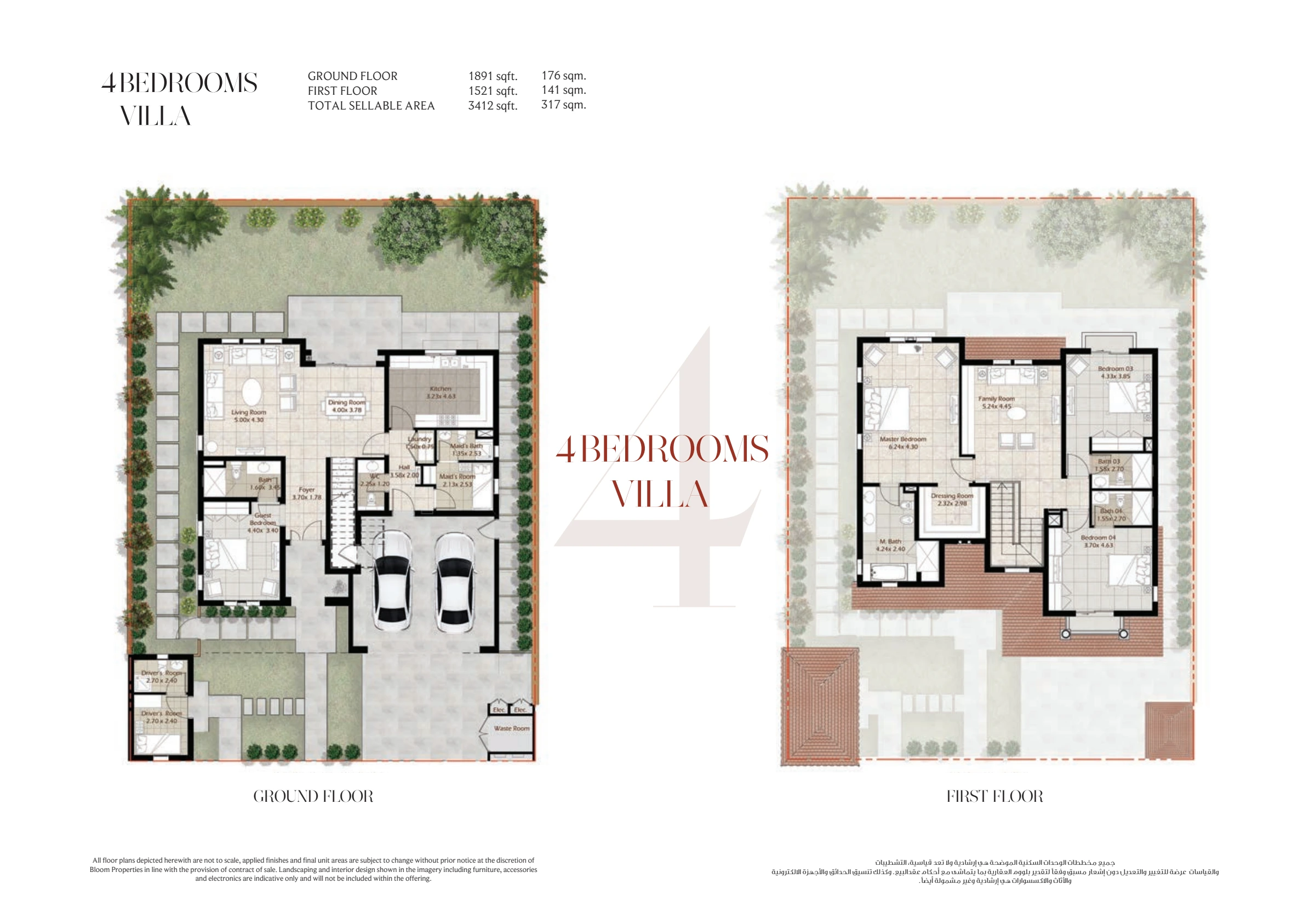 Cordoba at Bloom Living: official brochure layouts, PDF page 53