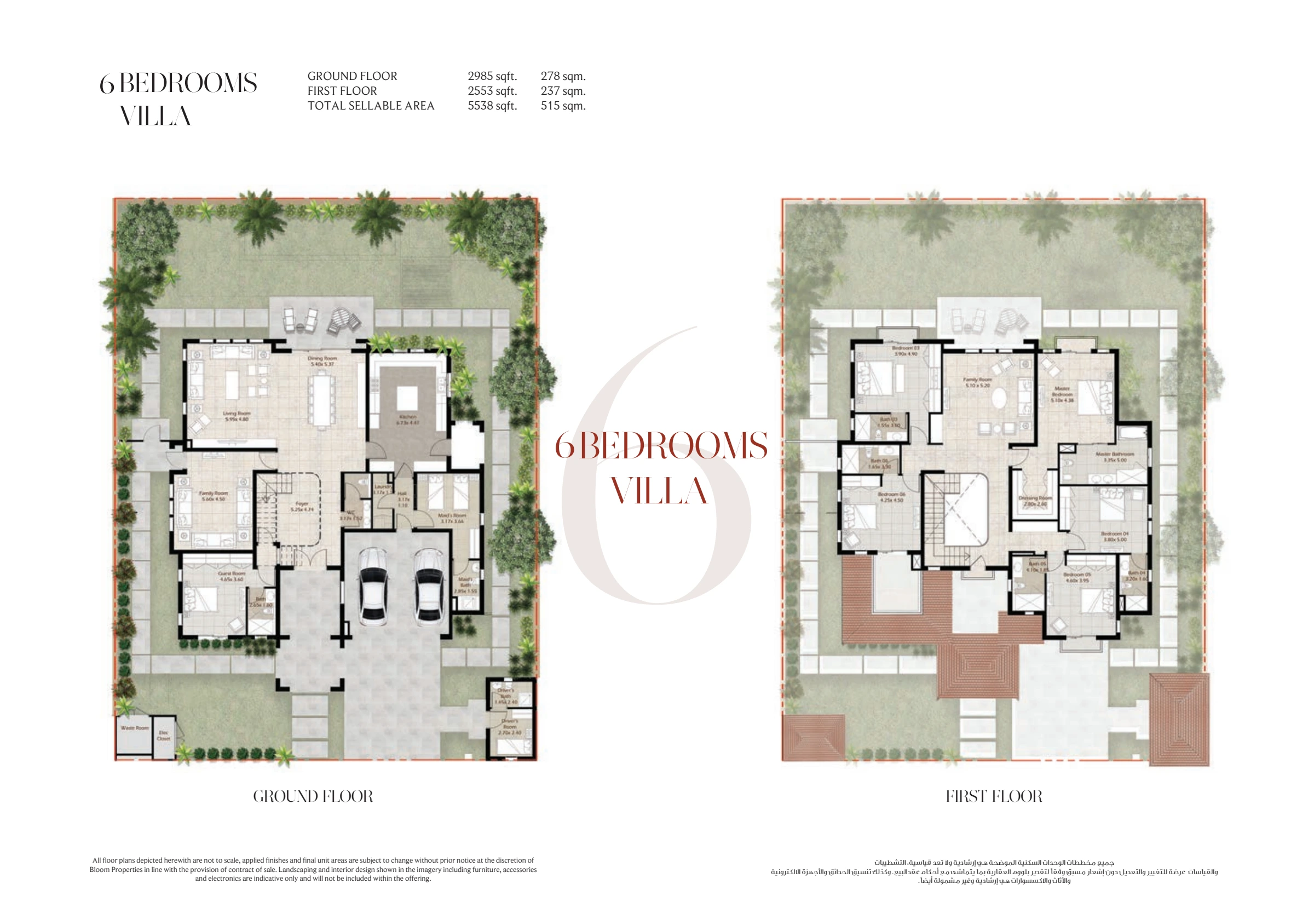 Cordoba at Bloom Living: official brochure layouts, PDF page 55