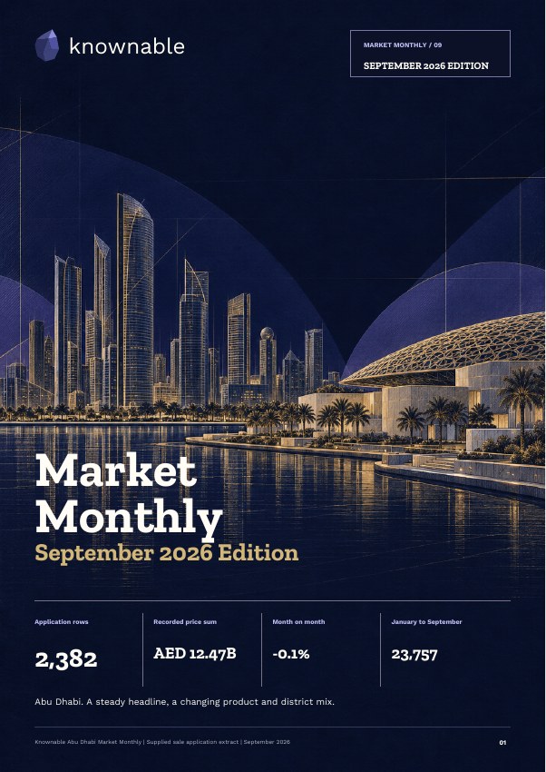 إصدار سبتمبر 2026 غلاف